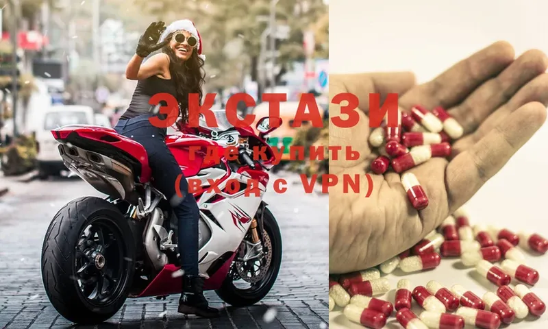 мега ссылки  Абаза  Ecstasy VHQ  купить закладку 