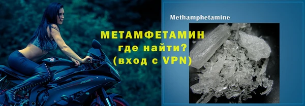 MDMA Зерноград