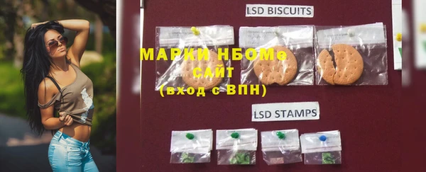 MDMA Зерноград